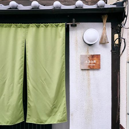 壬生小宿 เกียวโต ภายนอก รูปภาพ