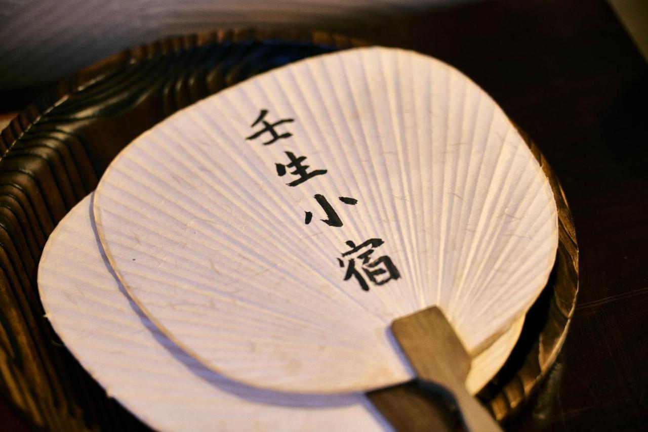 壬生小宿 เกียวโต ภายนอก รูปภาพ